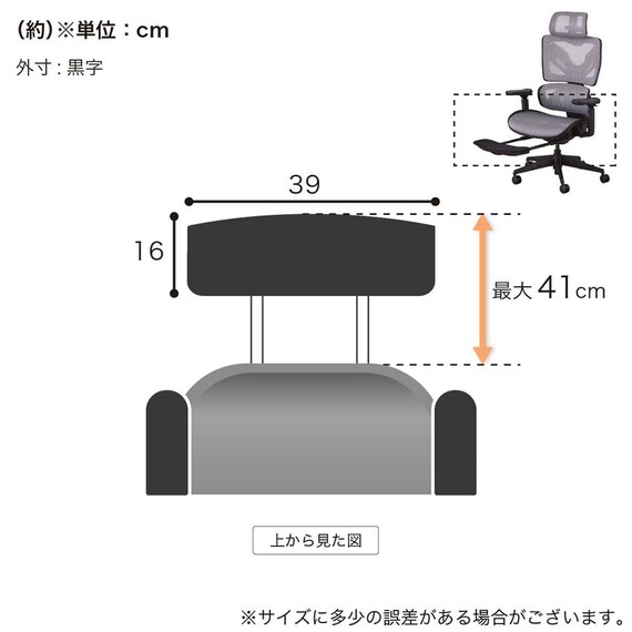 オフィスチェア(ザイン2 GY)【島忠ホームズ商品】 23枚目画像