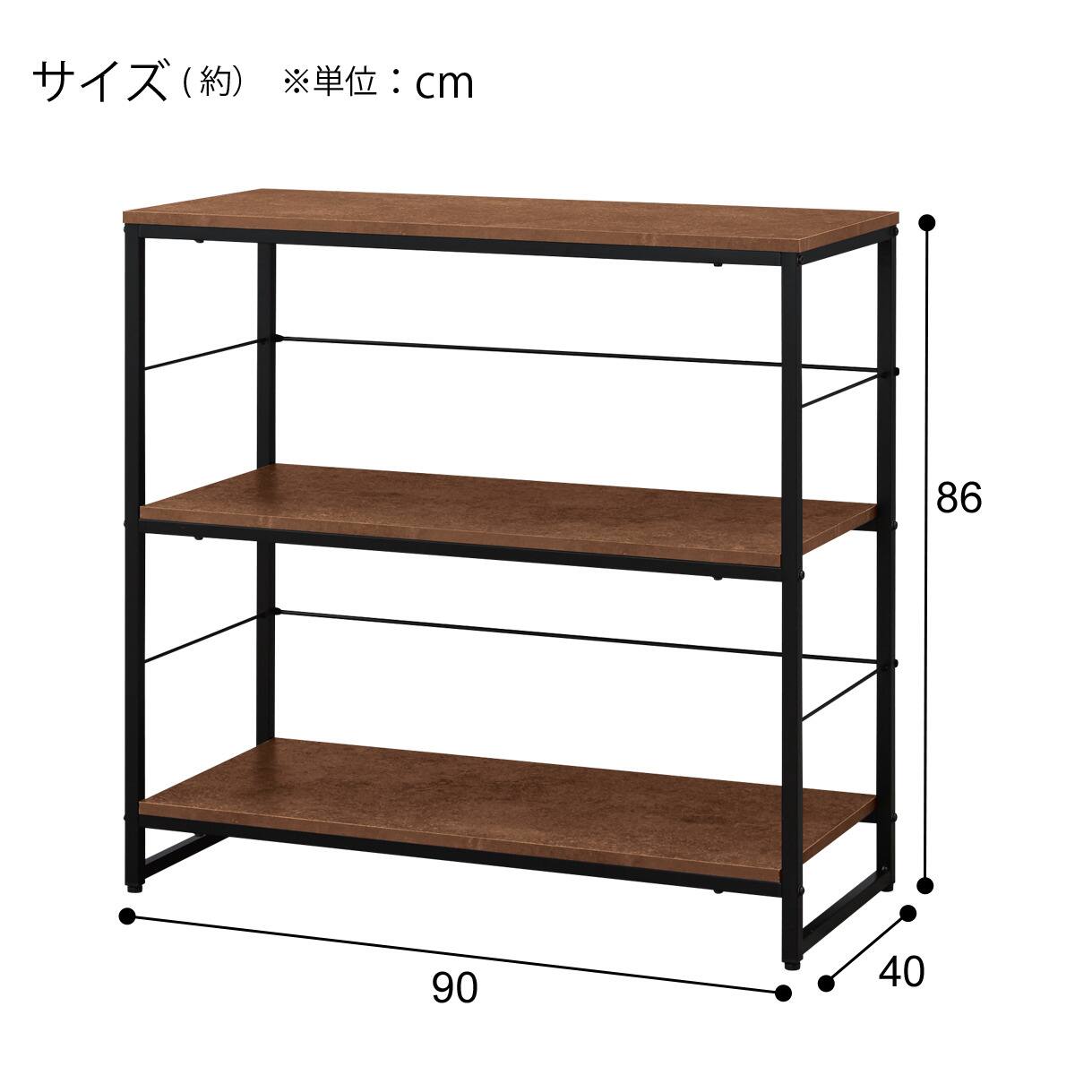 シェルフ(N2 ステイン 8690 BR) | ニトリネット【公式】 家具