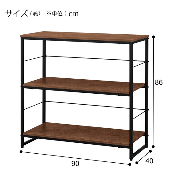 シェルフ(N2 ステイン 8690 BR) 19枚目画像