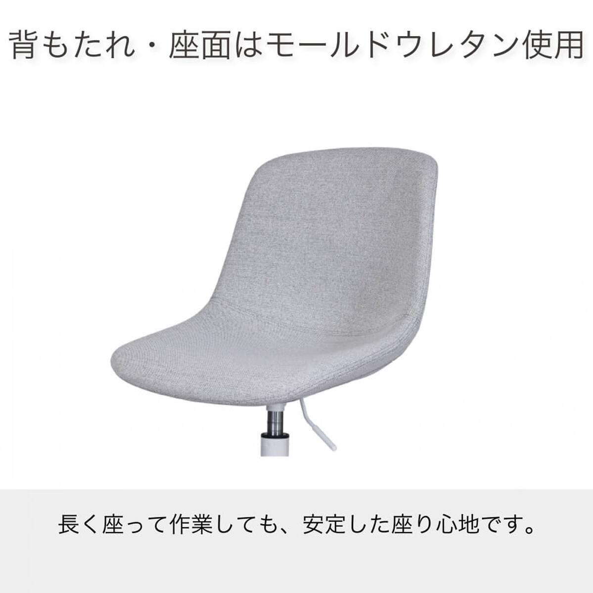 オフィスチェア(プティット)【島忠ホームズ商品】 | ニトリネット