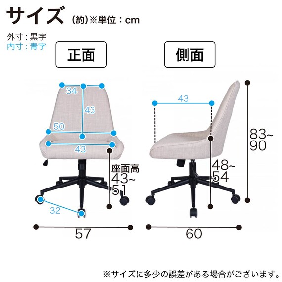 オフィスチェア(ピッコラ)【島忠ホームズ商品】 6枚目画像