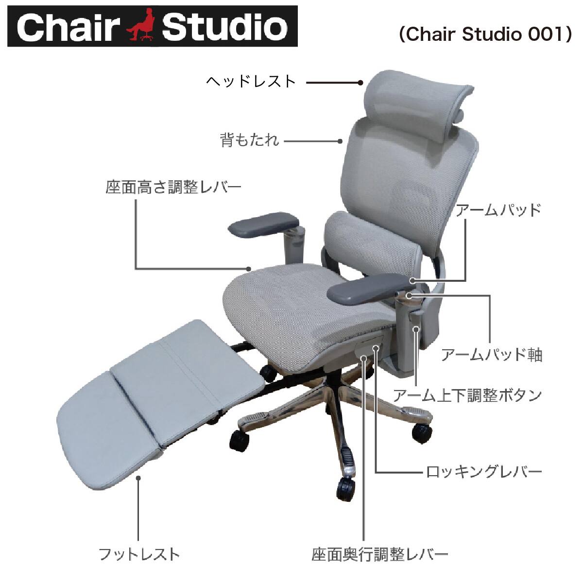 オフィスチェア(Chair Studio 001)【島忠ホームズ商品】 | ニトリ