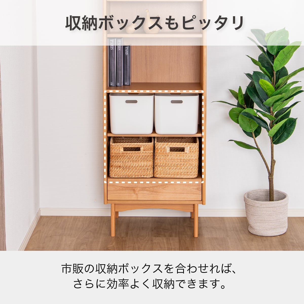 フリーボード(ウインド 60)【島忠ホームズ商品】 | ニトリネット【公式