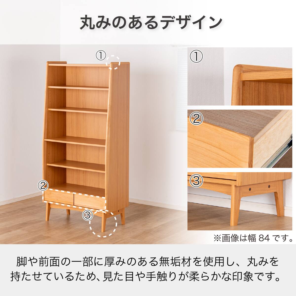 オープンシェルフ(ウインド 84)【島忠ホームズ商品】 | ニトリネット