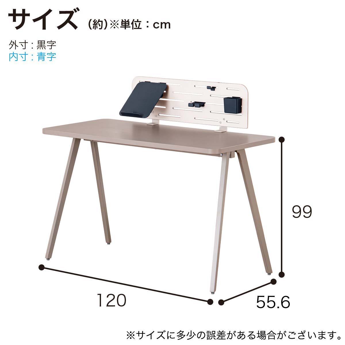 デスク(インスパイア 2521)【島忠ホームズ商品】 | ニトリネット【公式
