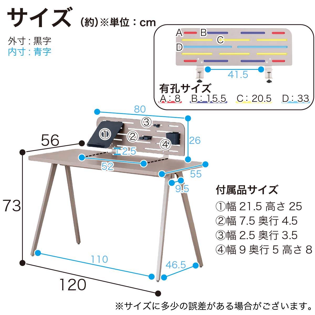 デスク(インスパイア 2521)【島忠ホームズ商品】 | ニトリネット【公式