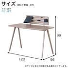 デスク(インスパイア 2521)【島忠ホームズ商品】 3枚目画像