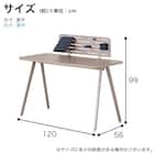 デスク(インスパイア 2521)【島忠ホームズ商品】 3枚目画像