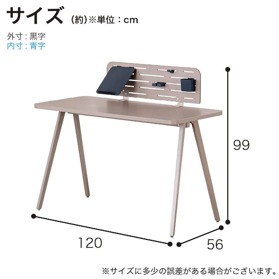 デスク(インスパイア 2521)【島忠ホームズ商品】 3枚目画像