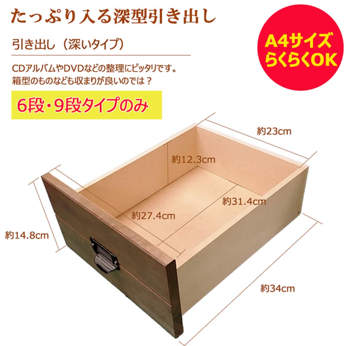 日本製】天然木 多段チェスト 9段 | ニトリネット【公式】 家具