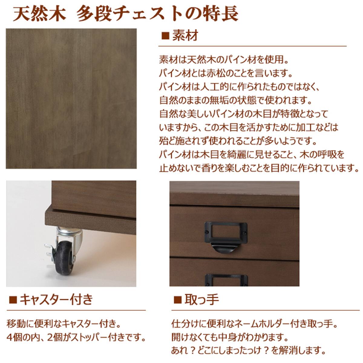 ニトリ　木製チェスト　レール付き ニトリ 木製チェスト レール付き 211070007291205.jpg?ts=