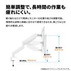 モニターアーム(LM03 WH) 4枚目画像