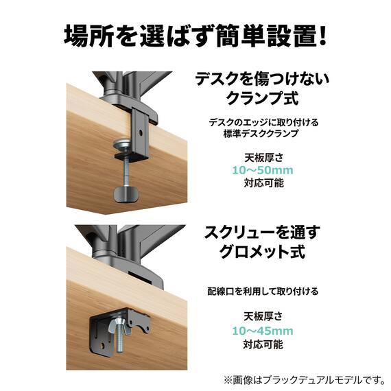 モニターアーム(LM03 WH) 5枚目画像