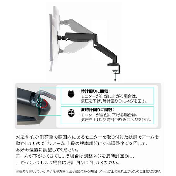 モニターアーム(LM03 WH) 6枚目画像