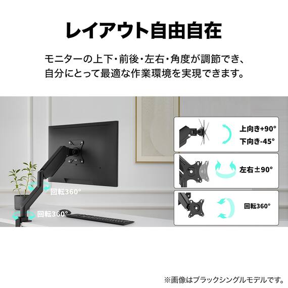 デュアルモニターアーム(LM04 WH) 3枚目画像