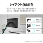 デュアルモニターアーム(LM04 WH) 3枚目画像