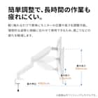 デュアルモニターアーム(LM04 WH) 4枚目画像