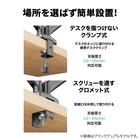 デュアルモニターアーム(LM04 WH) 5枚目画像