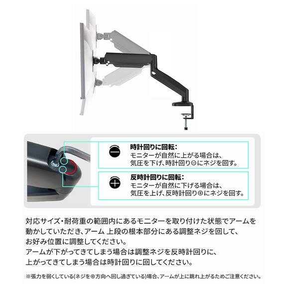 デュアルモニターアーム(LM04 WH) 6枚目画像