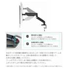 デュアルモニターアーム(LM04 WH) 6枚目画像