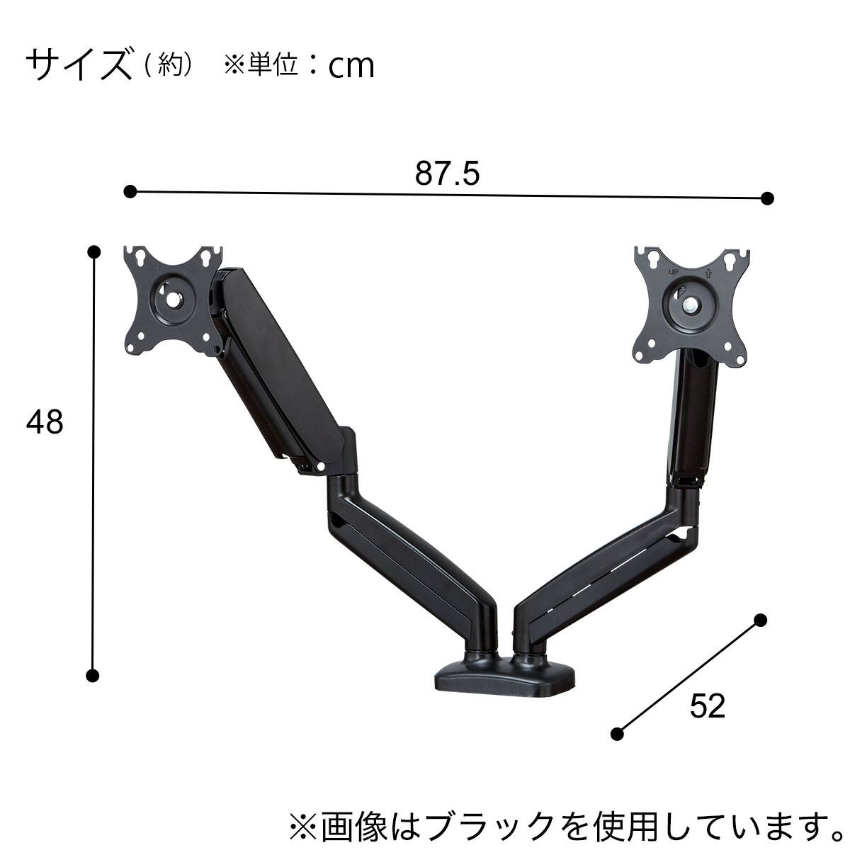 デュアルモニターアーム(LM04 WH) | ニトリネット【公式】 家具