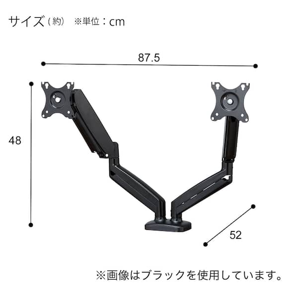 デュアルモニターアーム(LM04 WH) 12枚目画像