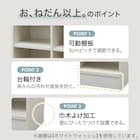 オープン本棚(RV001 T1837 WW) 2枚目画像