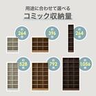 オープン本棚(RV001 T1837 WW) 4枚目画像