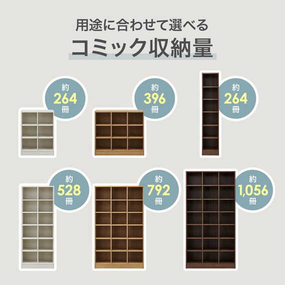 オープン本棚(RV001 T1837 WW) 4枚目画像