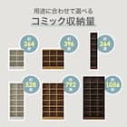 オープン本棚(RV001 T1837 WW) 4枚目画像