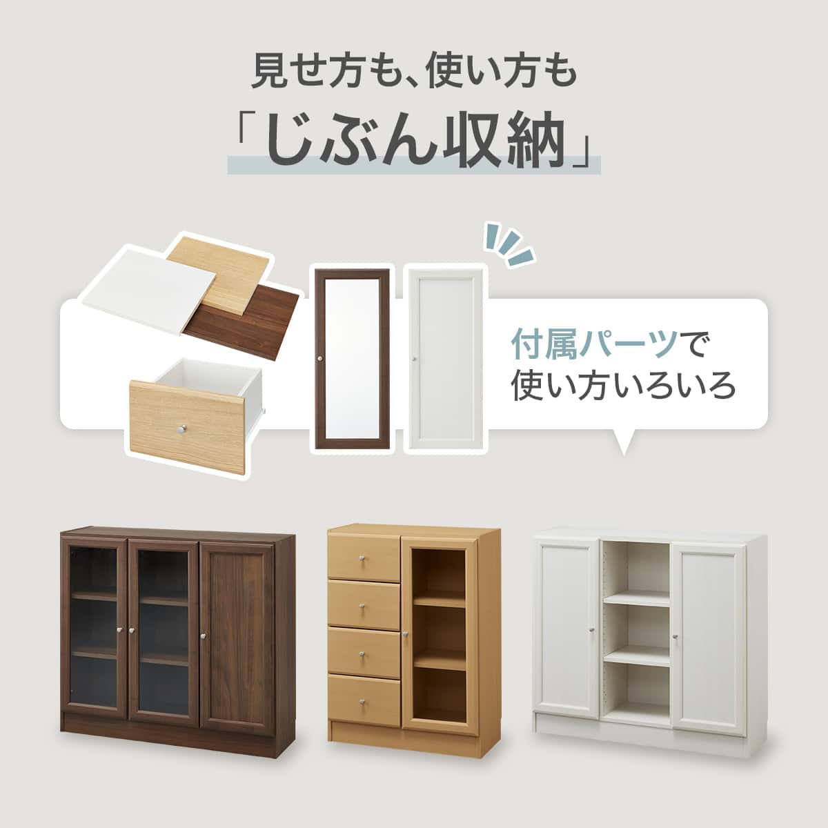 【トレファク神戸新長田】ニトリの本棚入荷しました！!【取りに来れる方限定】 NITORI ニトリ】スライド式本棚のご紹介です！｜2025年04月19日