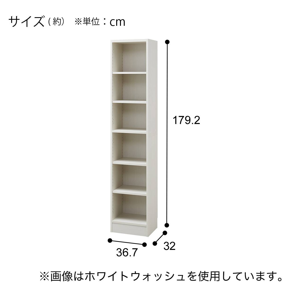オープン本棚(RV001 T1837 WW) | ニトリネット【公式】 家具