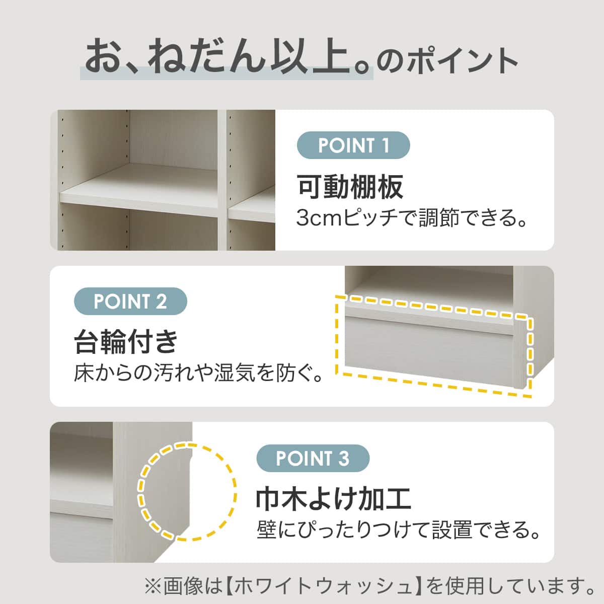 オープン本棚(RV001 T9572 WW) | ニトリネット【公式】 家具