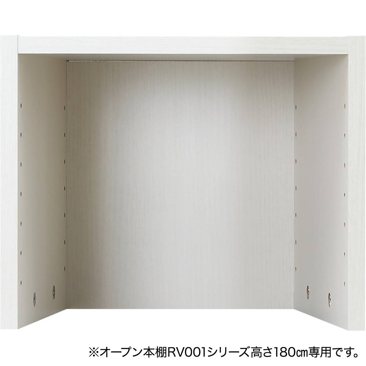 オープン本棚用上置き(RV001 T3037 WW) | ニトリネット【公式】 家具
