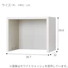 オープン本棚用上置き(RV001 T3037 WW) 3枚目画像