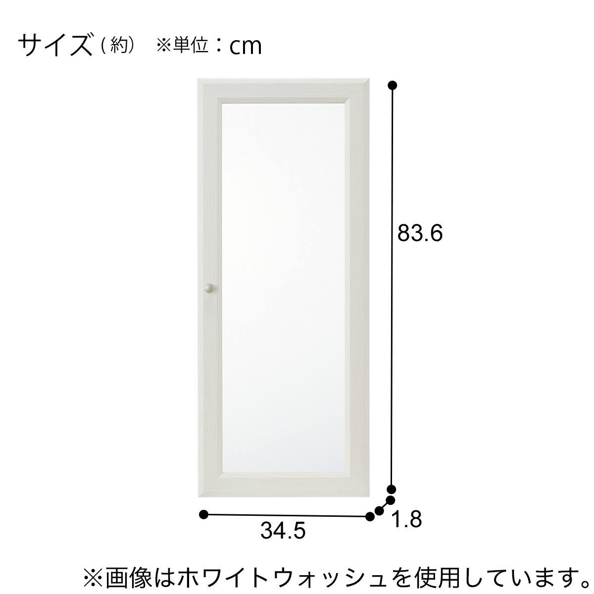 オープン本棚専用ガラス扉(RV002 G8435 WW) | ニトリネット【公式