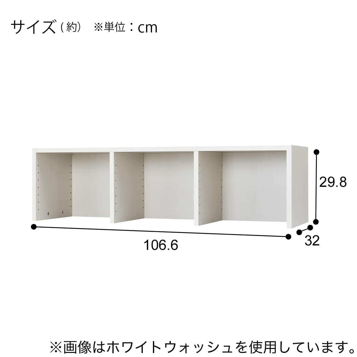 オープン本棚用上置き(RV001 T30107 LBR) | ニトリネット【公式】 家具