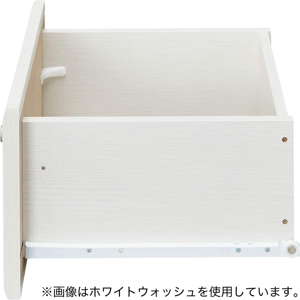 オープン本棚専用追加引出し(RV002 H2135 LBR) | ニトリネット【公式