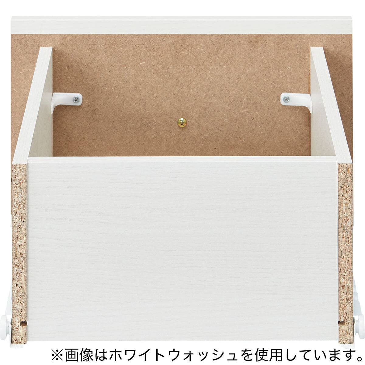 オープン本棚専用追加引出し(RV002 H2135 LBR) | ニトリネット【公式