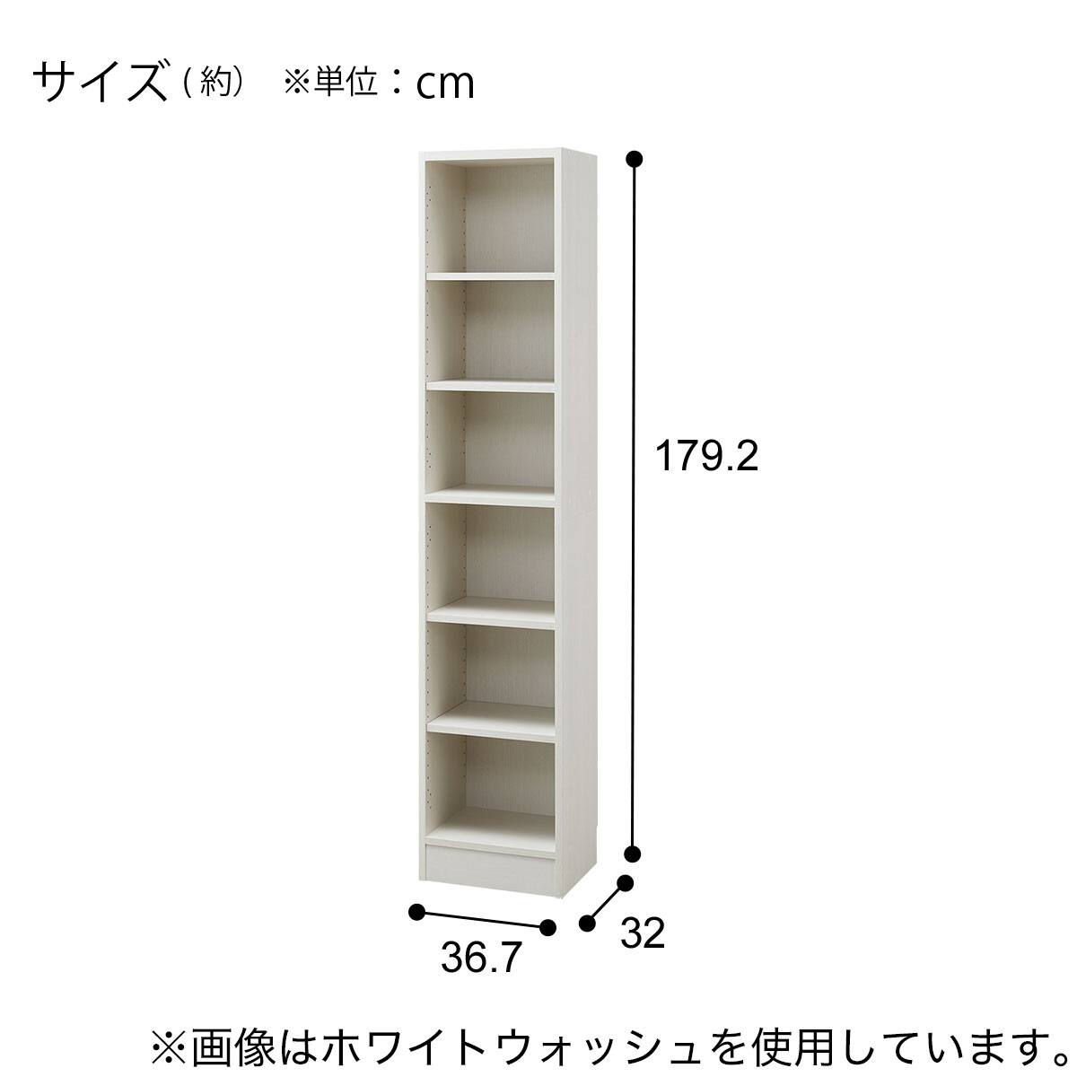 オープン本棚(RV001 T1837 MBR) | ニトリネット【公式】 家具