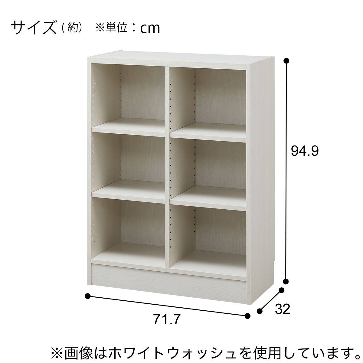 ニトリ　オープン本棚（可動棚付き　幅約110cm　木目調ホワイト） オープン本棚(120 BS008 WW) | ニトリネット【公式】 家具・インテリア通販