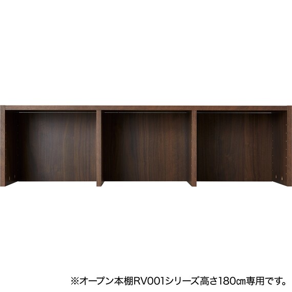 オープン本棚用上置き(RV001 T30107 MBR) | ニトリネット【公式】 家具・インテリア通販