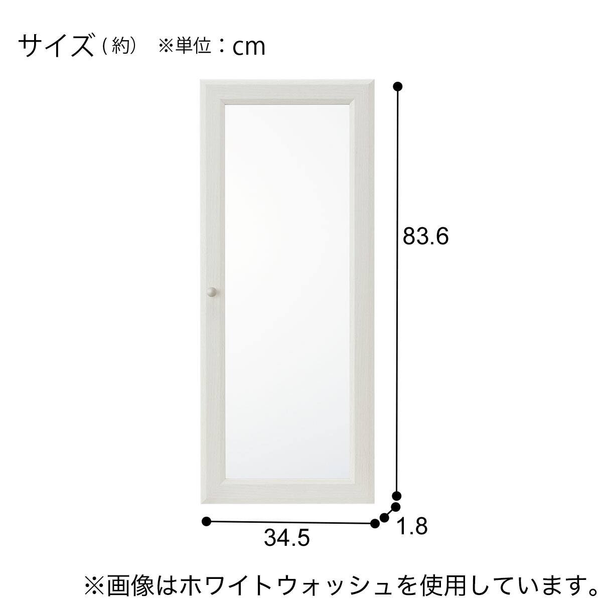 オープン本棚専用ガラス扉(RV002 G8435 MBR) | ニトリネット【公式