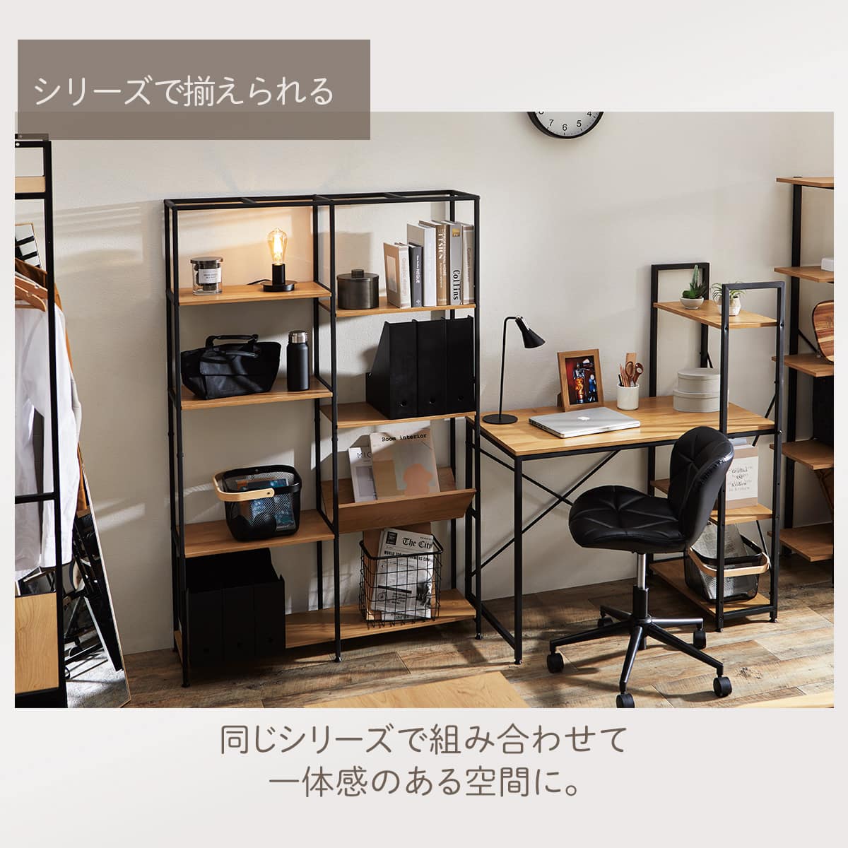システムデスク(KP509 LBR/BK) | ニトリネット【公式】 家具
