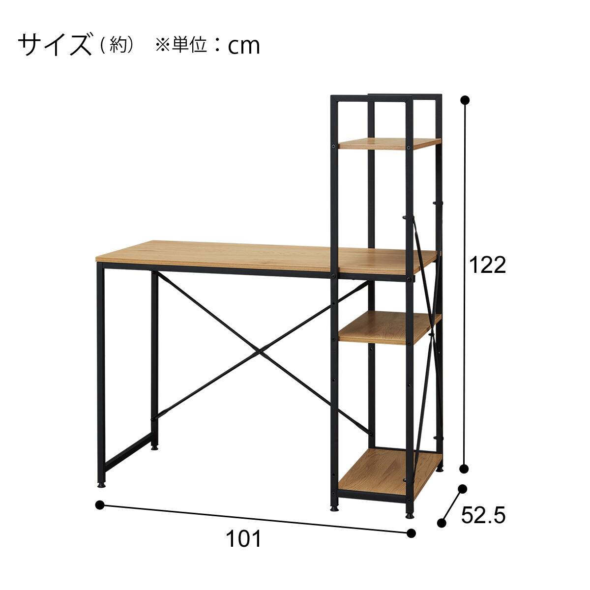 ●送料無料●大容量システムデスク DBR システムデスク(RB004 140 MBR) | ニトリネット【公式】 家具