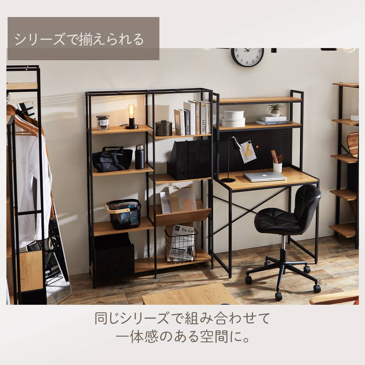 省スペースデスク(KP510 LBR/BK) | ニトリネット【公式】 家具