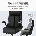 オフィスチェア(OC520 分割 BK) 2枚目画像