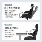 オフィスチェア(OC520 分割 BK) 3枚目画像