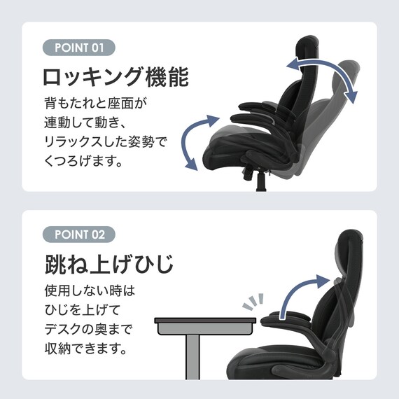 オフィスチェア(OC520 分割 BK) 3枚目画像