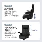 オフィスチェア(OC520 分割 BK) 4枚目画像